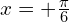 x=+\frac{\pi}{6}