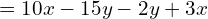 \[=10x-15y-2y+3x\]