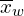 \overline{x}_{w}