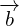 \overrightarrow{b}