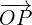 \overrightarrow{OP}