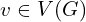 v \in V(G)