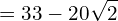 \[=33-20\sqrt{2}\]