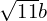 \sqrt{11}b