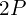 2P