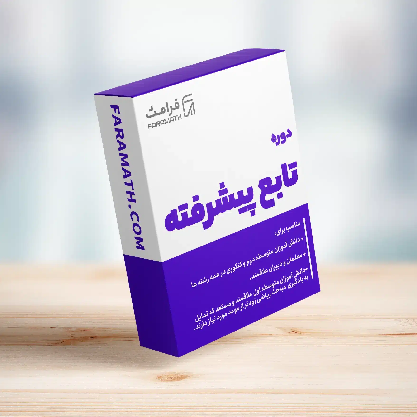 تابع پیشرفته تابع پیشرفته - تصویر 1